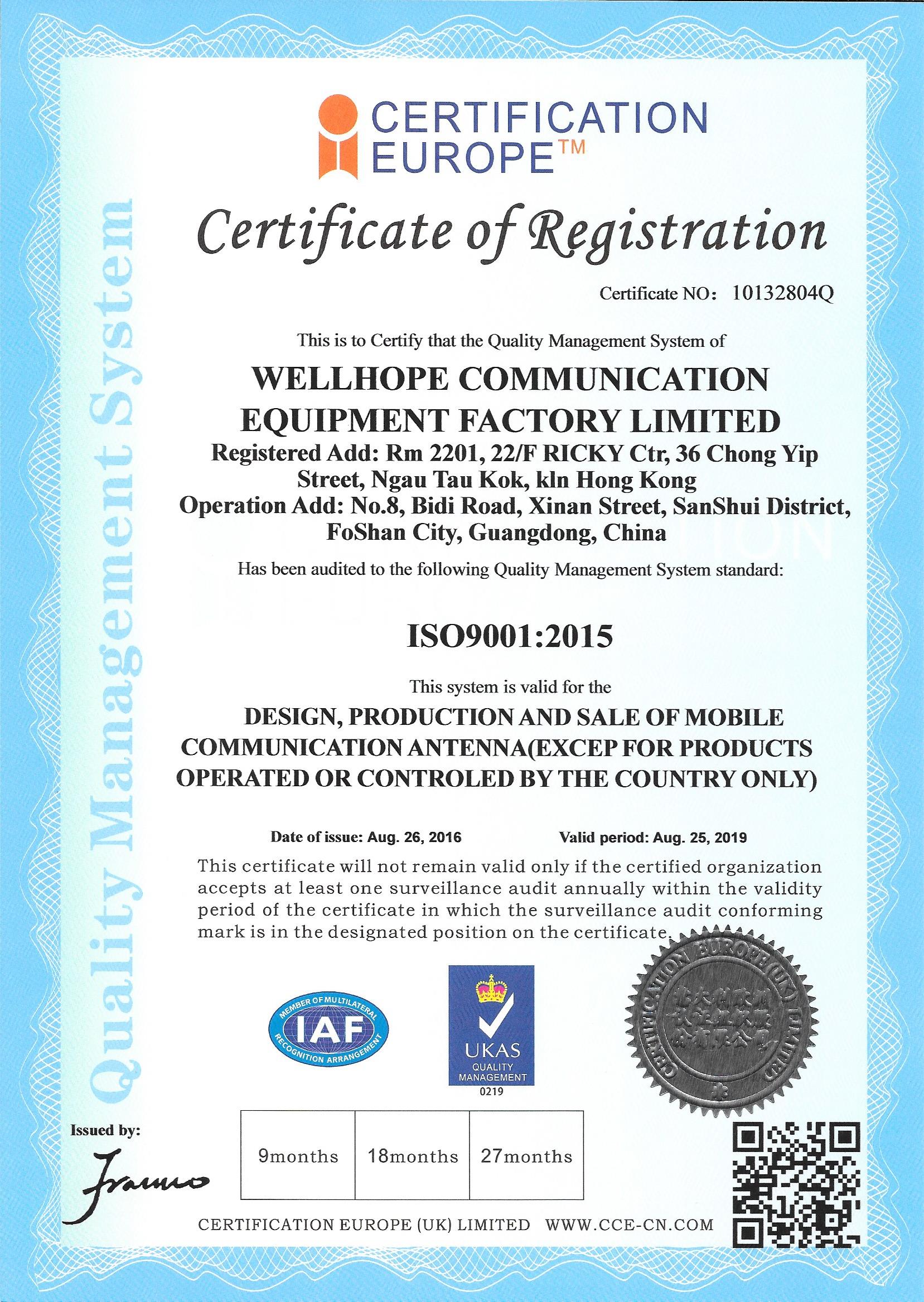   wellhope kablosuz ISO9001 tarafından onaylama